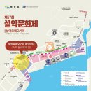 설악약국 이미지