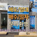 해비치공인중개사사무소 이미지