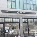 제이(J) | 세종 숨은 국수 맛집 제이J국수 솔직 후기