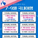 추자도힐링여행사 네이버블로그