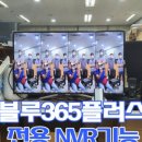 365플러스 이미지