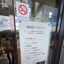 임금봉길 | 공주 동학사 계룡산 초대형 베이커리 카페-에어산 내돈내산 후기