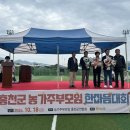 영귀미면생활체육공원 이미지