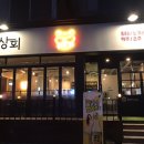 다사랑상회 이미지