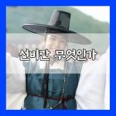 송하수 네이버블로그