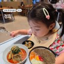 엠엘비키즈롯데아울렛 | 김해 장유 롯데아울렛 맛집 정희 키즈 메뉴 있는 아이랑 식당 후기