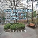 불암부동산  공인중개사사무소 이미지