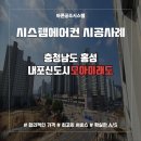 바른시스템공조환경 이미지