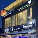 백년축산2 | 네돈내먹ㅣ광주 월산동 대게 킹크랩 맛집, 백년대게 후기