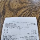 덕유산 전통순두부 이미지