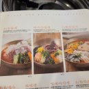 거제물회 이미지