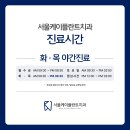 계양플란트인치과의원 | [공지] 인천 계양구 작전동 치과 "서울케이플란트치과" 4월 6일 GRAND OPEN! 임플란트·교정 이벤트 및...
