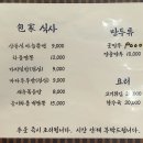 짬뽕아저씨 | [연남동 맛집] 키다리 짬뽕아저씨 후기 보고 달려간 포가 토요일 오픈런 후기