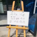 다려도이야기 이미지