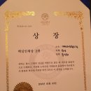 약손뷰티샵 이미지