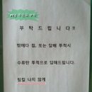 BOOM PC방 이미지