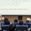 용인예술과학대학교 | 대형베이커리카페 컨설팅/벨르블랑제리&amp;억셉트커피 협업 성장기/용인예술과학대학교 특강 스토리