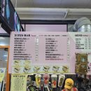 불타는토스트 | 당진_불타는토스트_토스트맛집_내돈