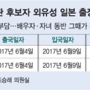 찬스정보통신 동행미디어 시대