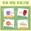 거꾸로 옛이야기나라숲 이미지