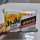지에스(GS)25 산남한내들