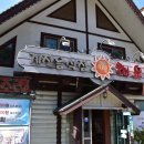 해오름세탁소 이미지