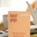 모텔구구 이미지