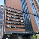 장우혁안과의원 네이버블로그