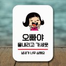 야물