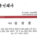 동문인쇄소 이미지