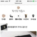 갤러리명품사