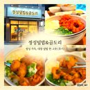 덮밥좋은날 | [건대입구역 맛집] 건대 혼밥하기 좋은 정성덮밥&곱도리 솔직 후기
