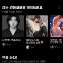 보이스온 이미지