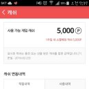 티스토어마켓 이미지