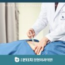 우리신경정형외과 네이버블로그
