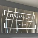 발곡역 장암동 헬스장 PT 피트니스플레이스 장암점 후기