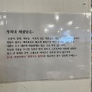 정희네이모 | [제주도 맛집] 정희네 해물탕 후기 / 만족 대만족!