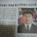 곡성-183 이미지