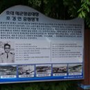 조경연 생가 이미지