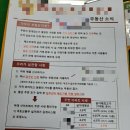 경남부동산중개 이미지