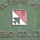 주식회사 세모 이미지