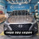 글로리약품 이미지