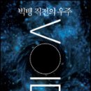 보이드 이미지