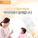 웁 | 김포 고촌웁, 풍무동, 사우동 산후도우미 후기) 아기에 대한 진심이 느껴졌던 아이미래로 산후도우미 후기