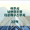 여주-0812 이미지