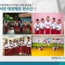 점프스타태권줄넘기 이미지