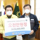 ㈜지크린텍 이미지