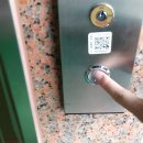 오목천로 이미지