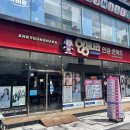 나티니안경원리스점 | 순천 중앙동 안경나라에서 예쁜 선글라스 득템! /안경점 추천