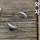 와이덱스보청기 서울대점 이미지